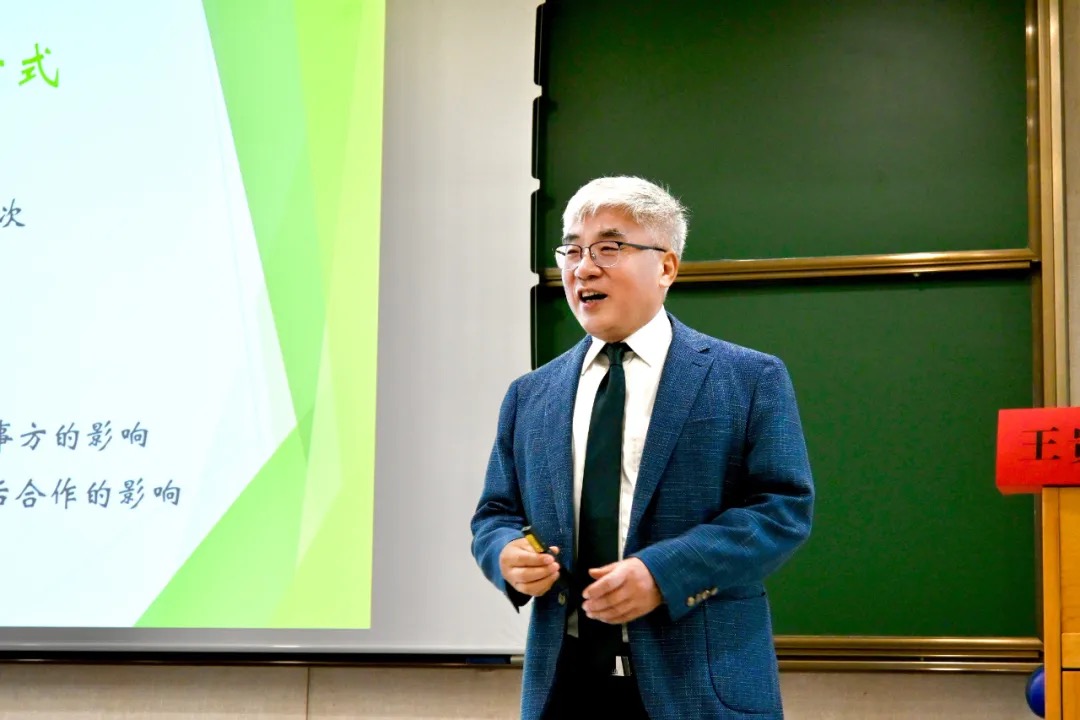 发展权：纽黑文法理学派与中华传统文化之贡献