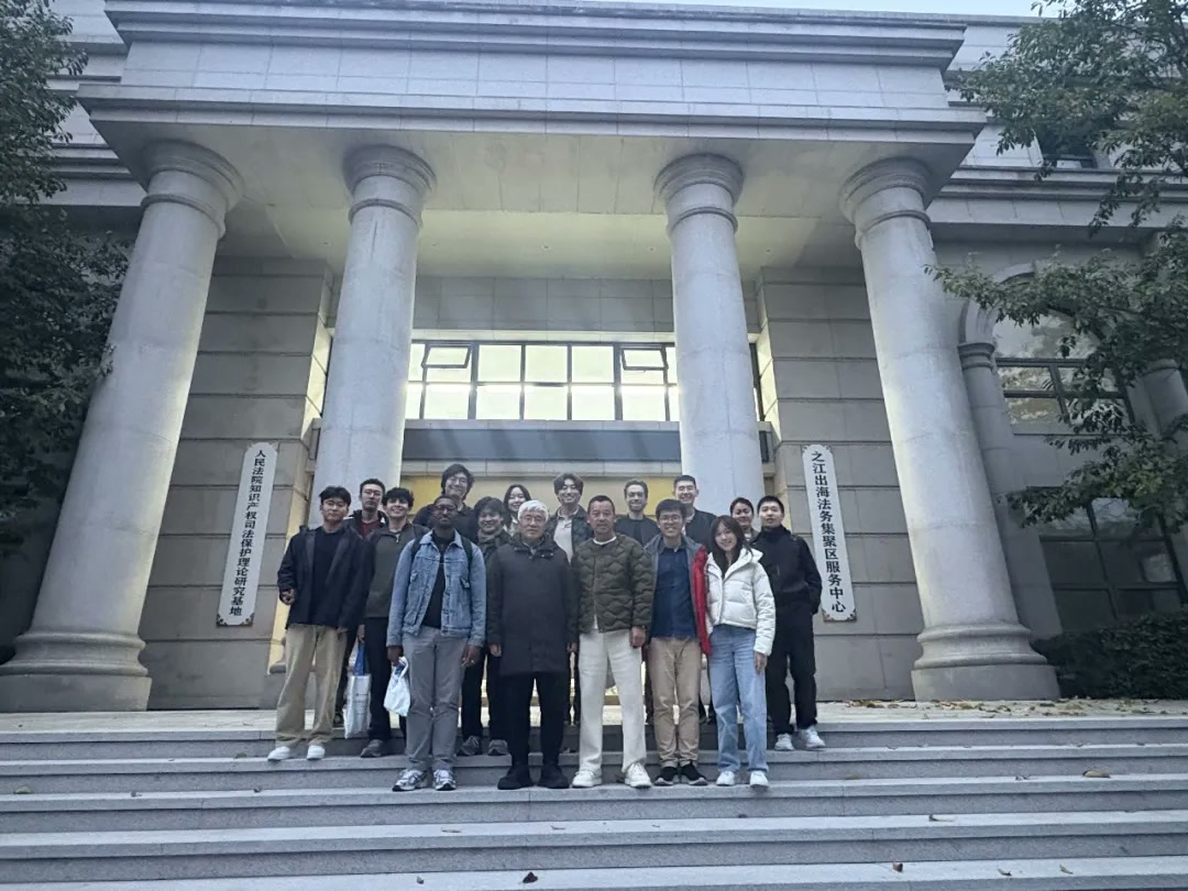 斯坦福大学法学院学子到访浙江大学国际战略与法律研究院交流